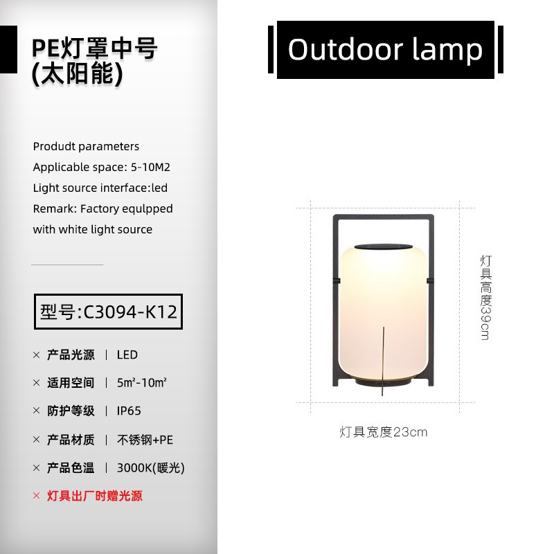 户外灯防水别墅庭院花园室外草地灯现代露台景观T手提草坪太阳能