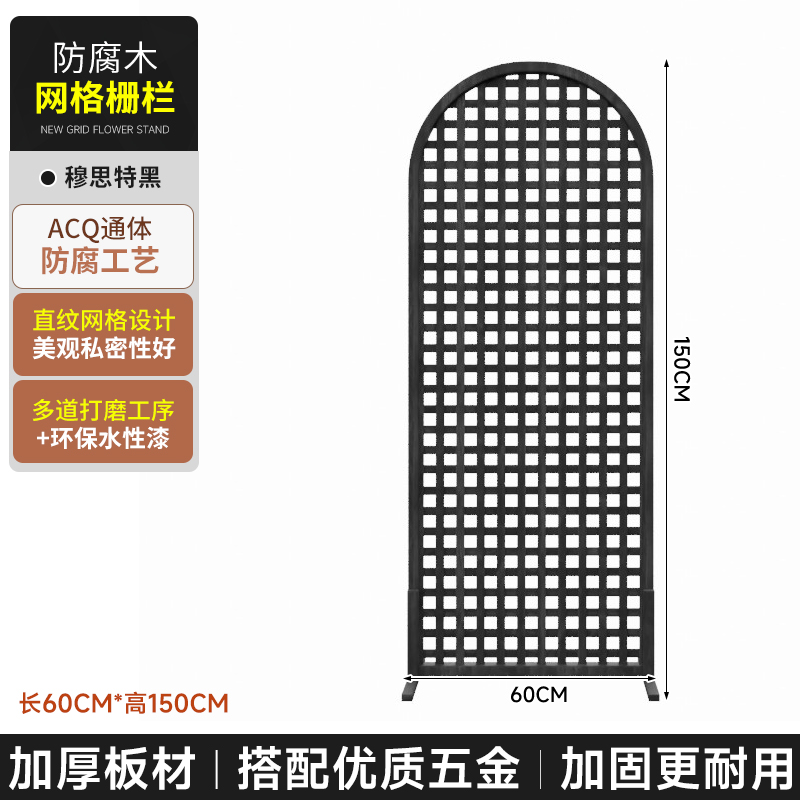 防腐木栅栏d室外花园网格爬藤架院子阳台围栏户外篱笆庭院隔断护