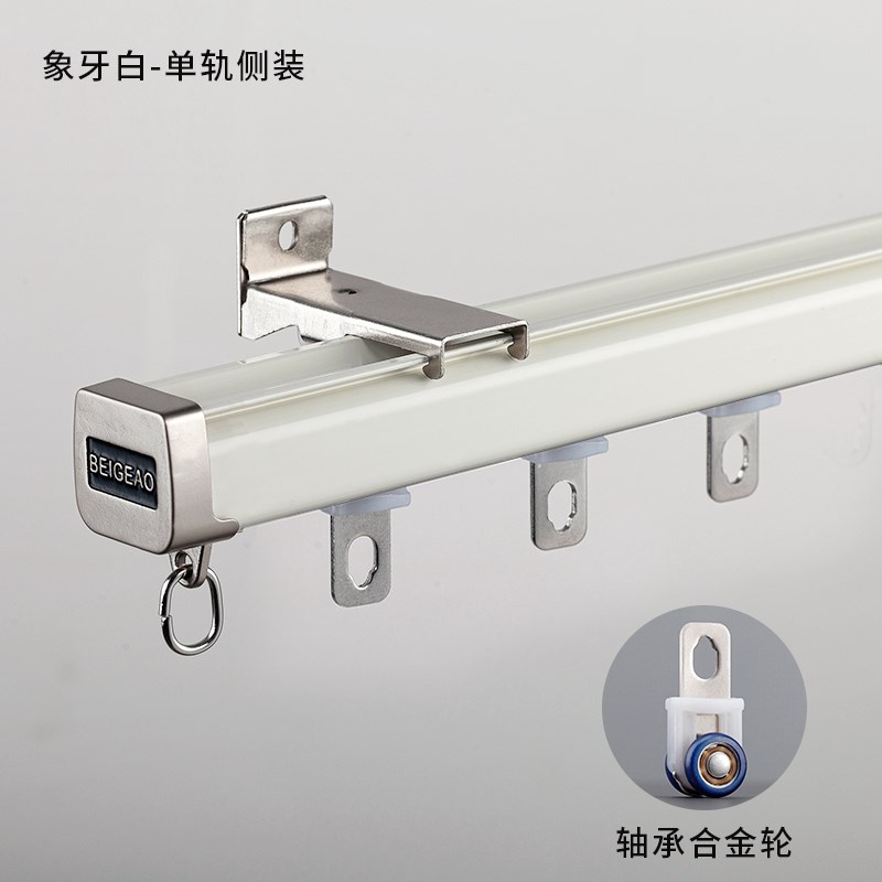 静音窗帘轨道f滑轨滑轮顶装侧装铝合金导轨挂钩式滑道单轨双轨直
