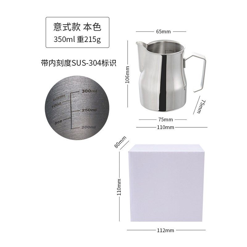 拉花缸尖嘴手冲咖啡壶拉花杯304不锈钢拉花神器打奶泡杯咖啡器具,餐饮具,拉花缸/拉花杯/打奶缸,淘宝优惠券,粉丝福利购,淘宝优惠卷