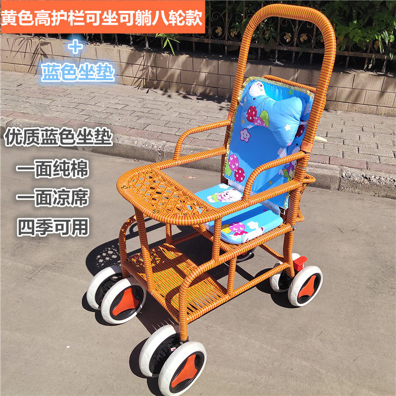 婴儿竹藤推车轻便夏季仿藤宝宝手推车可躺折叠竹编藤椅儿童小推车,婴童用品,四轮推车,淘宝优惠券,粉丝福利购,淘宝优惠卷