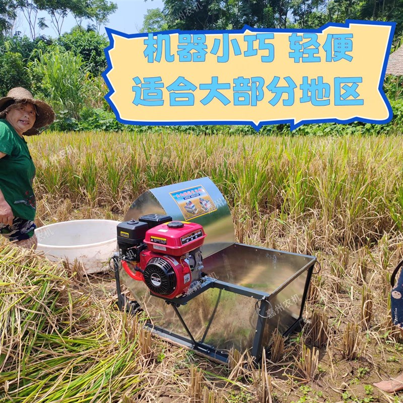 燃油人力不锈打谷机脚踩水稻脱B粒机轻便农用水稻收割稻谷脱粒机