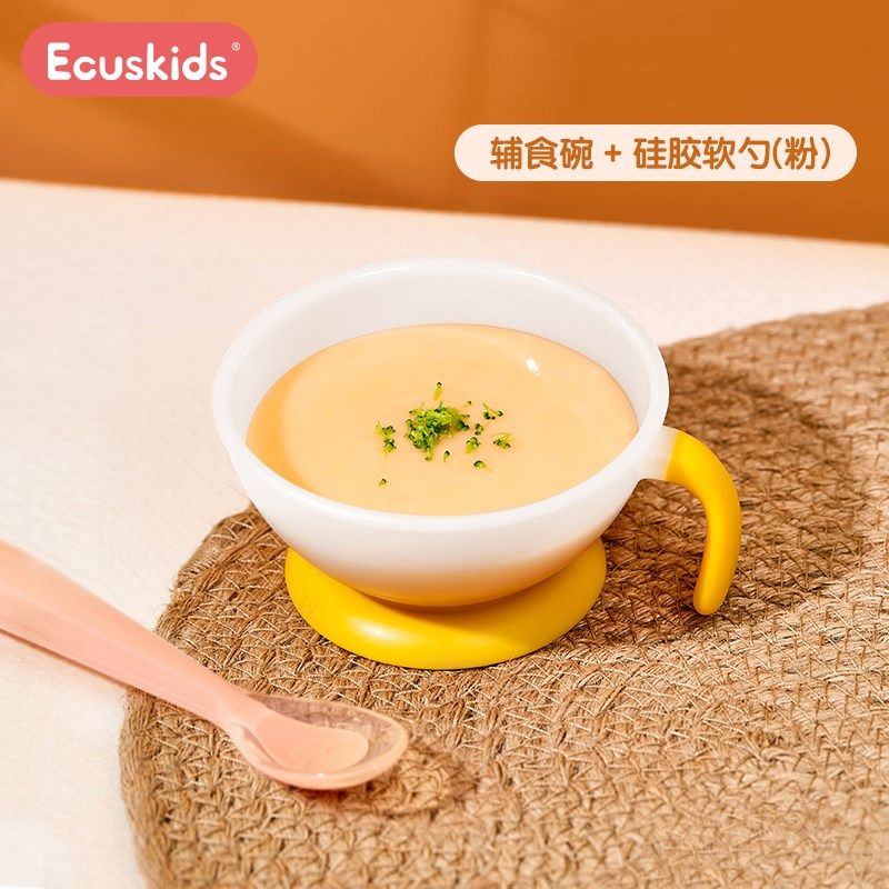 爱卡思婴儿辅食碗宝宝专用新生6个月防摔家用便携训练碗餐具套装,婴童用品,儿童餐具,淘宝优惠券,粉丝福利购,淘宝优惠卷