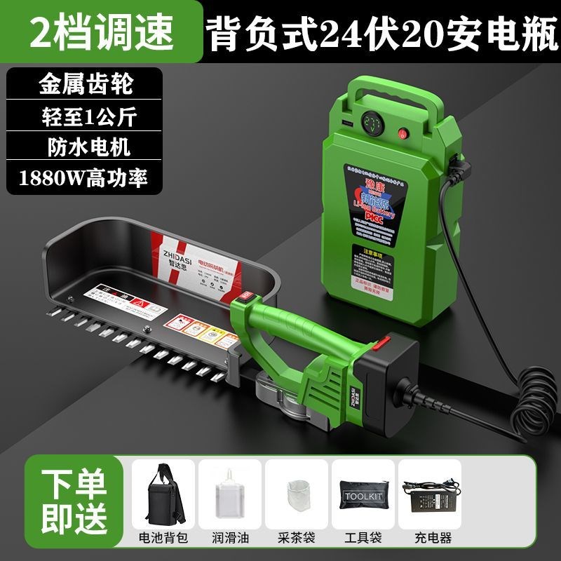 超轻采茶机新款单人小型r采摘机电动茶叶收割机茶园修枝机采茶神