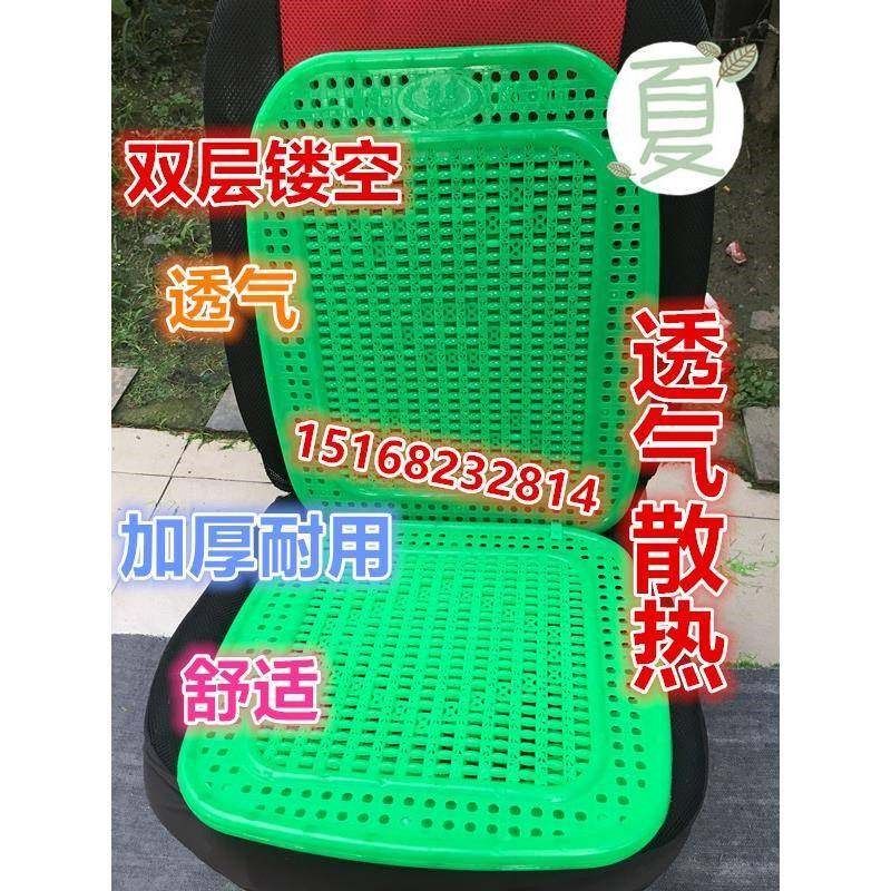 双层3D塑料透气汽车座垫夏季散热单片坐垫通风凉垫通用小车叉车,居家布艺,椅垫,淘宝优惠券,粉丝福利购,淘宝优惠卷