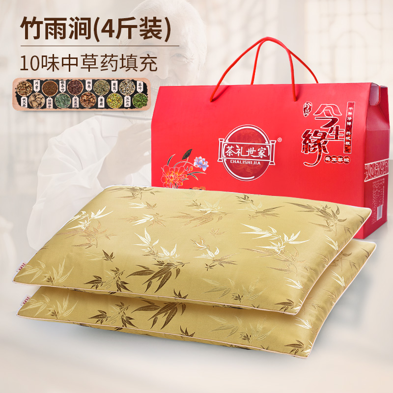 生日礼物送妈妈爸爸送长r辈的实用给老年人爷爷奶奶高档礼品重阳