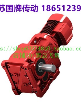 KA齿轮减速机GKA/KAF37 47 57 67 77 87 97 107 127 157电机GKAF