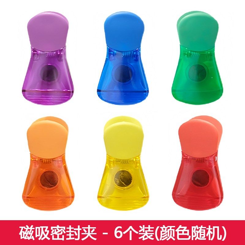 磁吸冰箱夹贴封口食品零食密封小夹子保鲜夹防潮厨房封口磁性夹子,厨房/烹饪用具,封口夹,淘宝优惠券,粉丝福利购,淘宝优惠卷