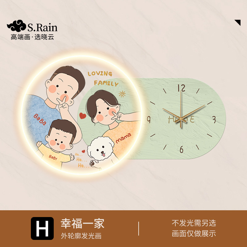 一家四口餐厅装饰画时钟小清新高级感饭厅客厅带钟表发光壁灯挂画,家居饰品,现代装饰画,淘宝优惠券,粉丝福利购,淘宝优惠卷