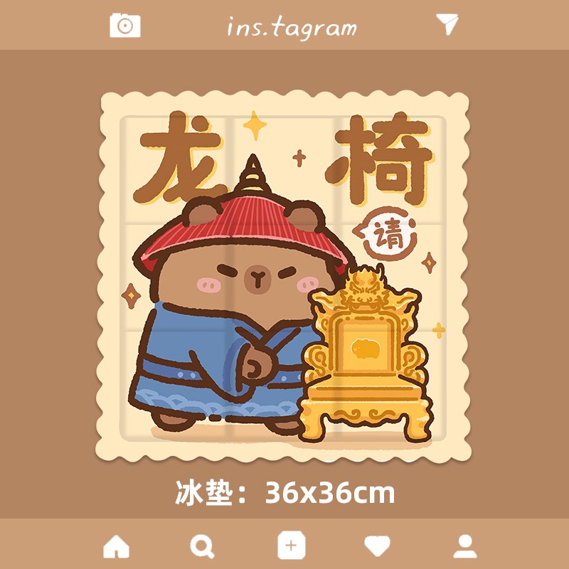 龙椅卡皮巴拉冰垫夏天坐垫凝胶屁垫办G公室椅垫学生宿舍冰凉垫新