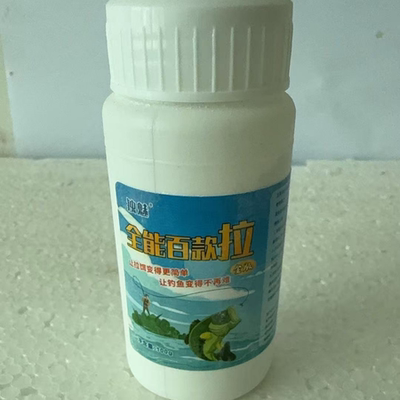 全能百款拉拉丝粉金版黑坑拉大球状态饵鱼饵快速拉饵L