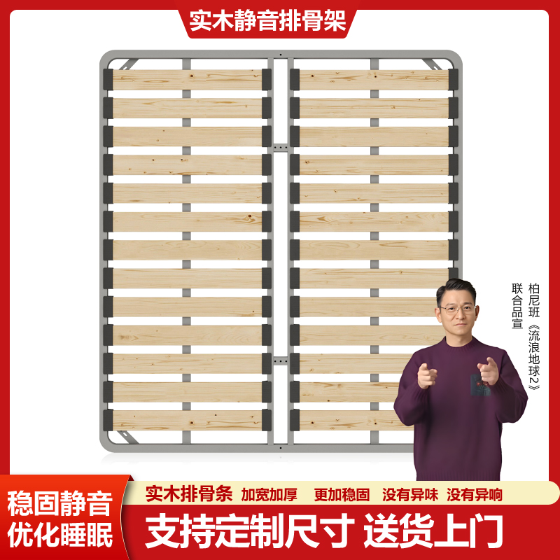 排骨架床架加e厚实木1.8米床板可折叠床架榻榻米1.5龙骨架钢架定