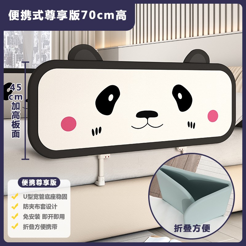 免安装床围栏宝宝防摔防护栏便携式可折叠旅行护栏婴儿Z童安全挡