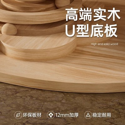 猫爬架木质猫抓板猫窝耐用不掉屑剑F麻大型猫抓自嗨玩具宠物玩具