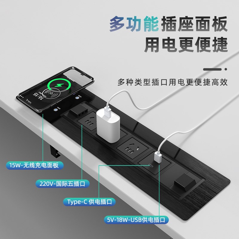 嵌入式电动翻转插座办公t桌会议桌岛台智能无线充电多媒体升降排