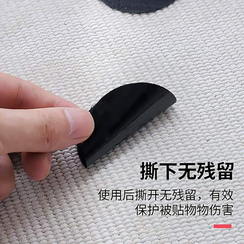 圆形背胶魔术贴防滑地垫固定贴