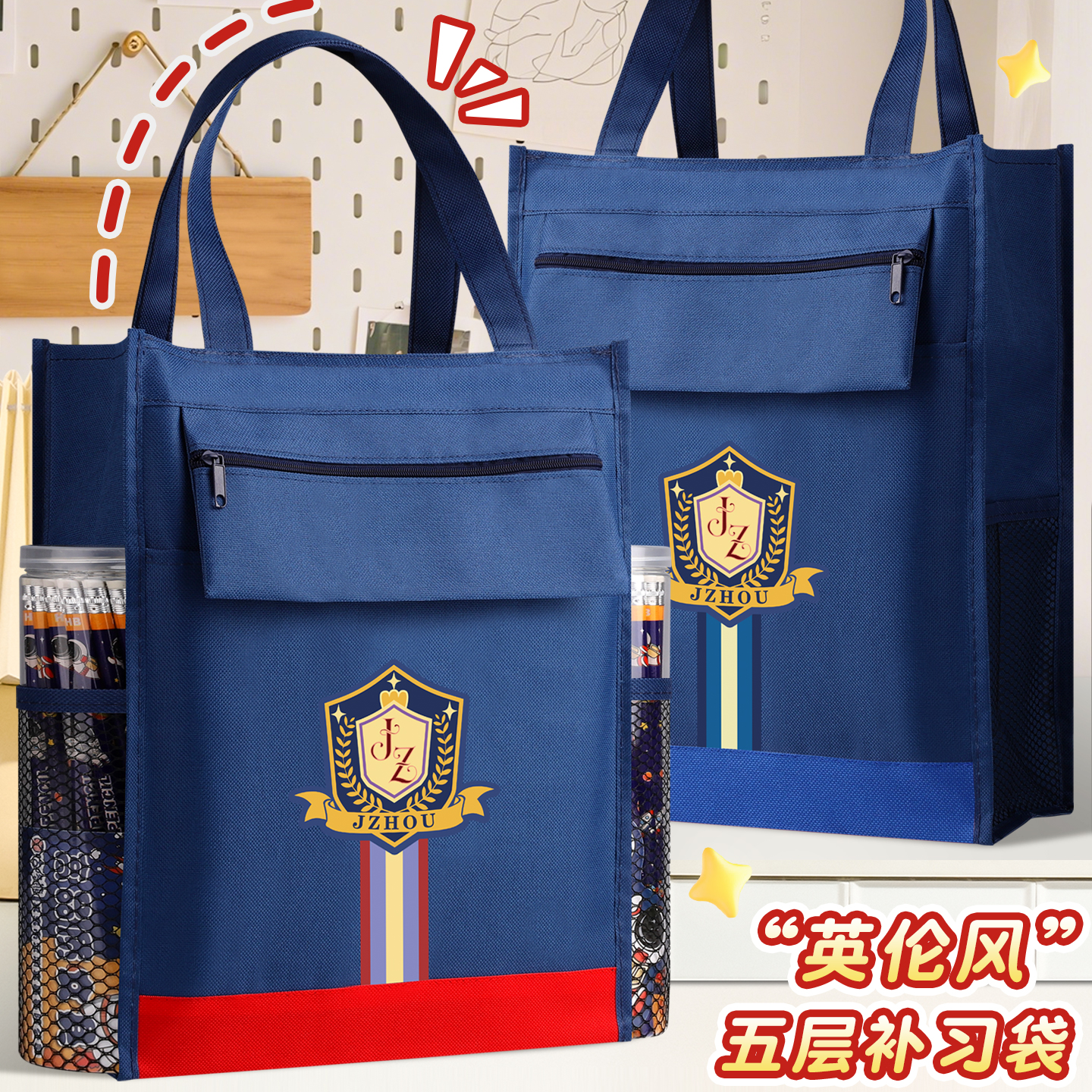 新款英伦风学生手提袋蓝色补习袋五层防水轻便拎书袋小学生拎书袋男女孩补习袋韩版儿童防水初中生专用补课包