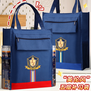 新款英伦风学生手提袋蓝色补习袋五层防水轻便拎书袋小学生拎书袋男女孩补习袋韩版儿童防水初中生专用补课包