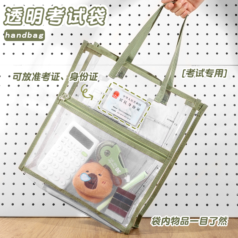 卡通可爱小学生专用补习袋