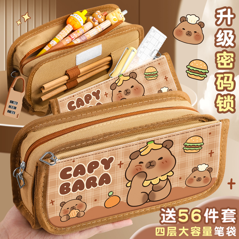 卡通四层大容量笔袋拉链款