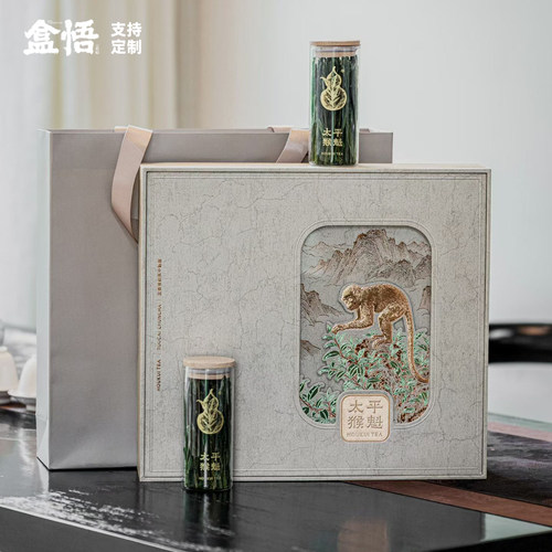 太平猴魁新款高档茶叶礼盒