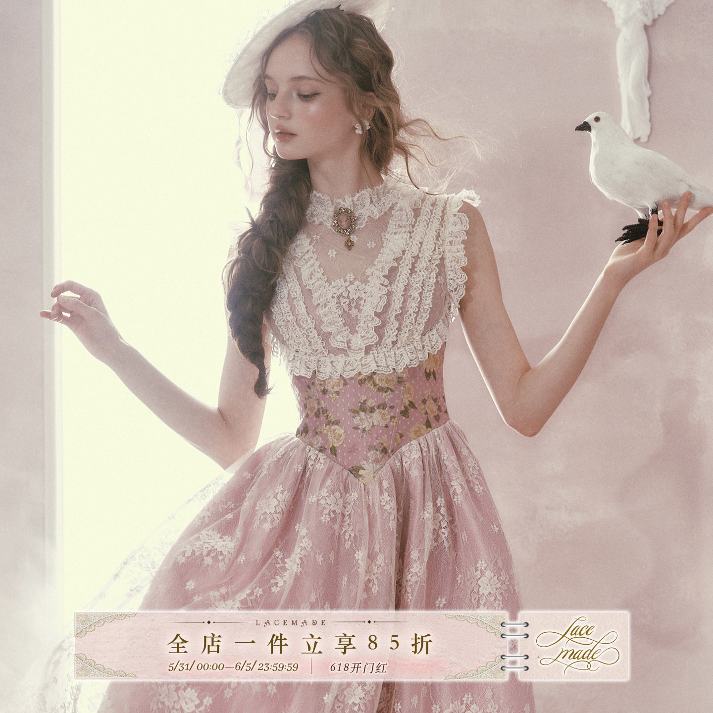 LaceMade旗舰店 蔷薇礼赞 法式罗可可风超重工礼服连衣裙长款春夏