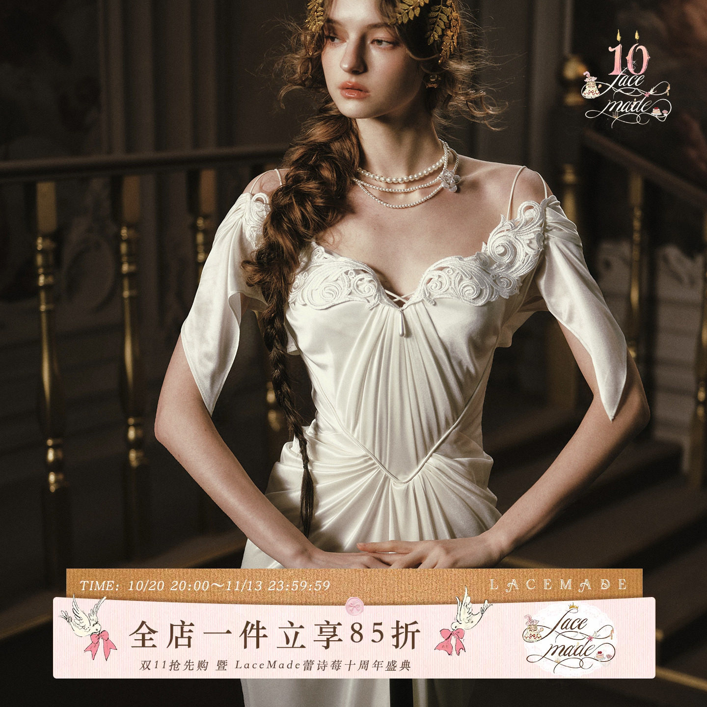 蕾诗莓旗舰店 剑灵天使 法式宫廷礼服裙设计感连衣裙高级小白裙