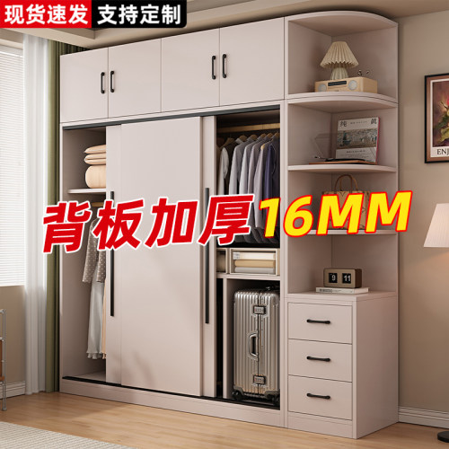 加厚背板推拉门衣柜家用卧室