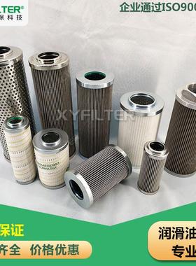 SH 68212 机油滤器滤芯H S  54038新乡清新源各类高保真滤清器