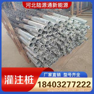 河陆通厂家直销 光伏灌注桩桩 大叶片螺旋地 源法兰北盘螺旋地桩