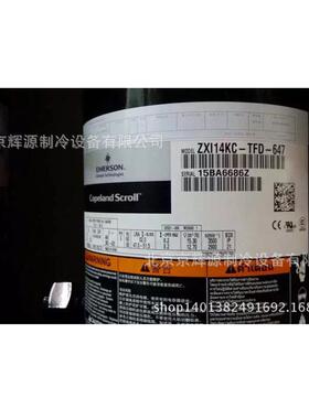 谷轮空调制冷压缩机ZX1D4K-TF-647 冷冻保鲜库空调制C冷压缩机