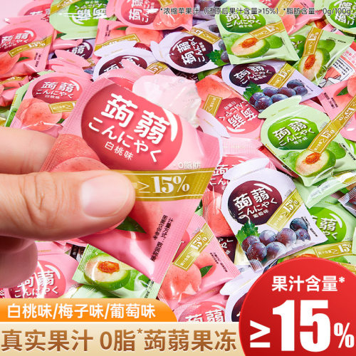 蒟蒻果冻0脂混合味低吸吸冻糖果脂冻160g/袋