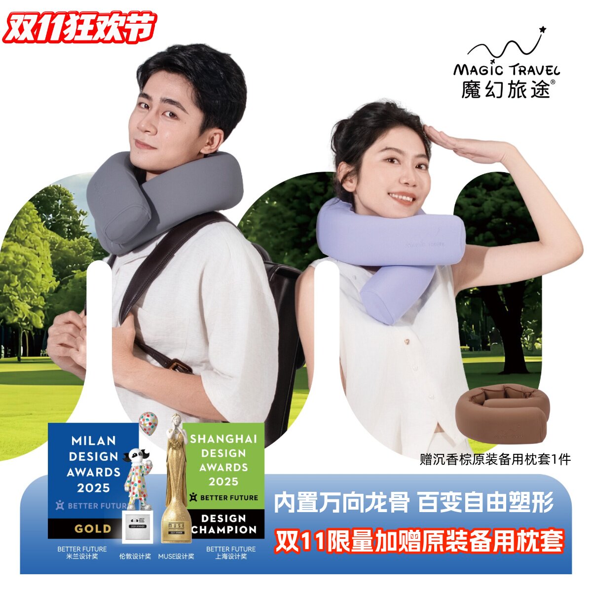 MagicTravel强支撑U型枕护颈椎脖枕头旅行飞机记忆棉U形便携靠枕
