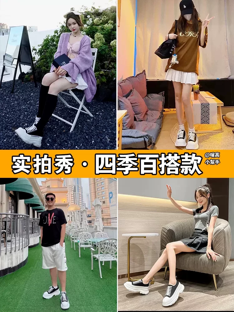 Cloth Summer универсальные белые туфли
