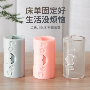 【一床8个超强固定】床单固定器防跑防滑神器家用无针强力固定夹