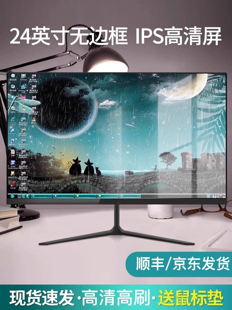 2K IPS monitor 24 düymlük 144Hz, 27 düymlük 180Hz oyun ekranı