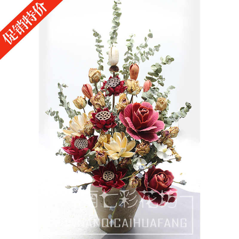 【云南七彩花坊】干花荷叶带杆真花卧室客厅玄关干花混合式家具装