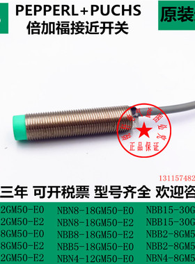 倍加福接近关NG NNNG NN