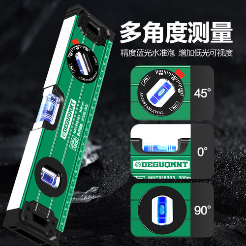 美耐特水平尺高精度强磁平水尺迷小型平衡仪工业级铝合金坡度靠尺