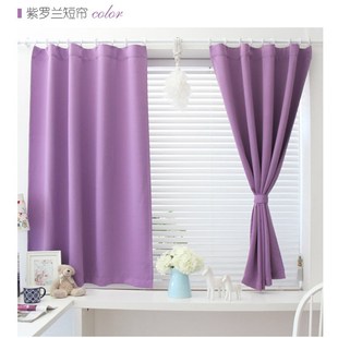 现代纯色小窗户窗帘成品全遮光打孔挂钩式卧室飘窗平面窗短帘