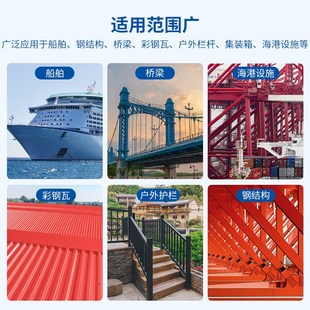 千居美 氯化橡胶漆 船舶钢结构桥梁防锈金属漆防腐漆耐海水耐酸碱