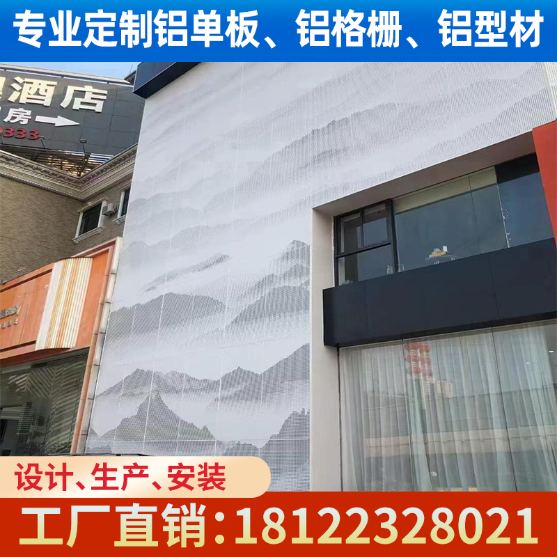 艺术冲孔铝单板 山水画树形冲孔雕花铝板 UV打印彩绘铝单板工厂
