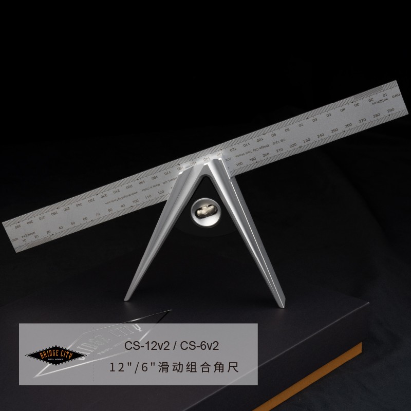 Bridge City 滑动角尺C直斜角尺 深度规划线规木工 海威工场