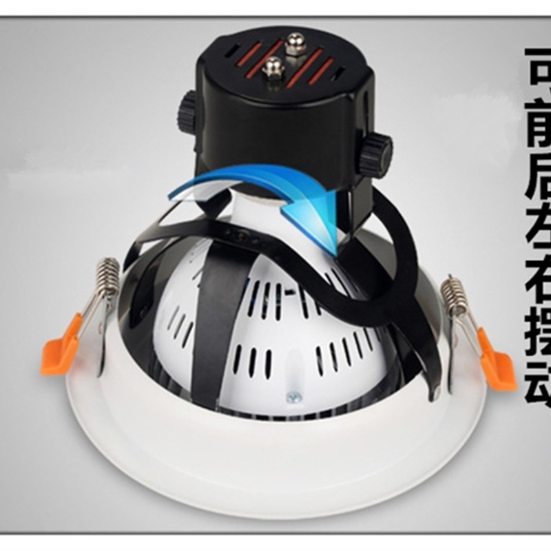 嵌入式射灯店铺商用超亮节能led天花灯家用背景墙展厅开孔灯筒灯