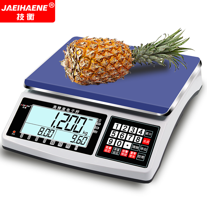 技衡电子秤精准0.1g秤商用高精度计数秤精密电子台秤称克秤工业称
