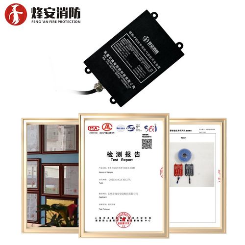 热气溶胶灭火贴自动灭火装置器配电箱换电柜池储能柜包用