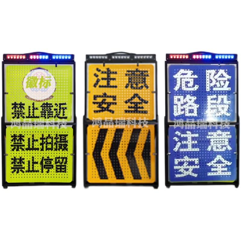 可携式伸缩临检牌警示牌道路交通管制停车检查牌临检牌临时诱导牌