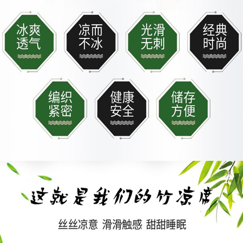 美容沙发躺椅凉席垫美甲足浴沙发垫多功能单人沙发天然竹席垫夏季