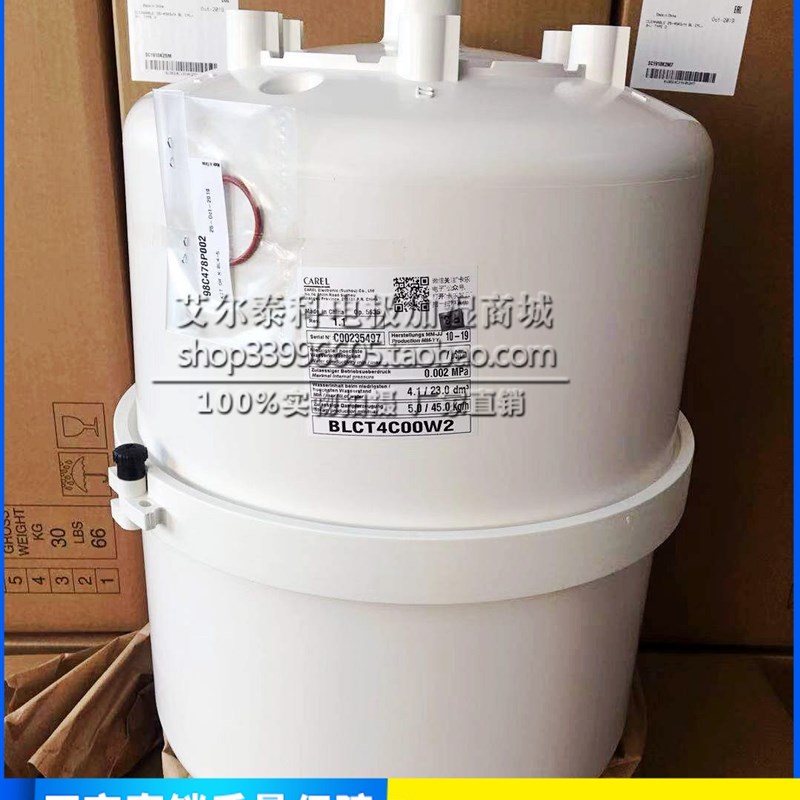 PHD工业加湿器配电极加湿器蒸汽发生器电极加湿桶30kg加湿量