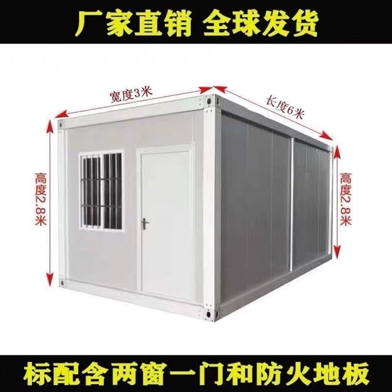 广州集装箱箱波纹箱框架房住宿民宿彩钢房焊接箱,基础建材,钢结构活动板房,淘宝优惠券,粉丝福利购,淘宝优惠卷